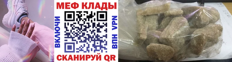 Магазин наркотиков Жуковка ТГК  Амфетамин  ГАШИШ  Галлюциногенные грибы  Метамфетамин  Канабис  COCAIN  A-PVP 