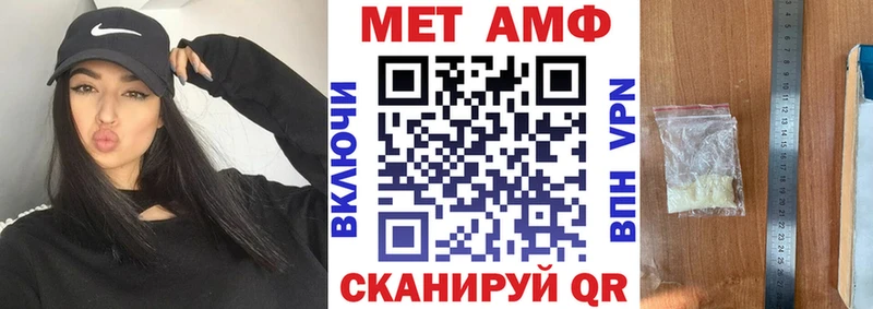 АМФЕТАМИН VHQ Жуковка