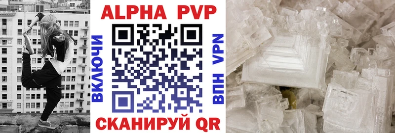 Alpha PVP крисы CK как найти наркотики Жуковка