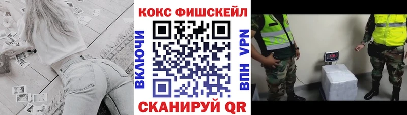 Кокаин Колумбийский  цена наркотик  Жуковка 