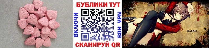 Экстази TESLA  цены наркотик  Жуковка 