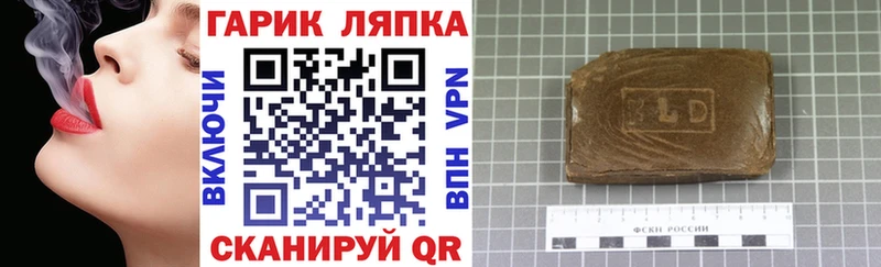 ОМГ ОМГ маркетплейс  Жуковка  ГАШИШ ice o lator  купить наркотики сайты 