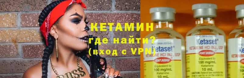 продажа наркотиков  Жуковка  darknet наркотические препараты  Кетамин ketamine 