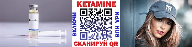 КЕТАМИН VHQ  Жуковка 
