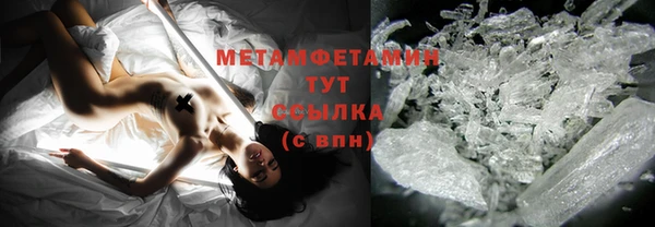 мяу мяу кристалл Дмитриев