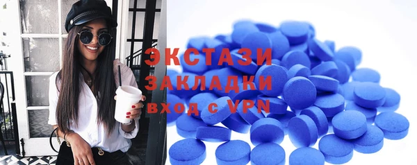 гидра Нижневартовск