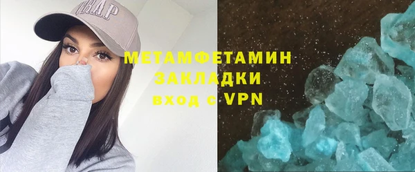гидра Нижневартовск