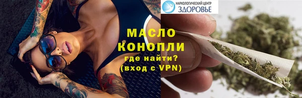 альфа пвп Мурманск