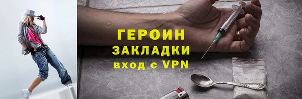 мяу мяу кристалл Лиски