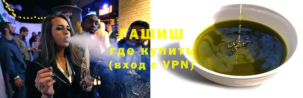 мяу мяу кристалл Дмитриев