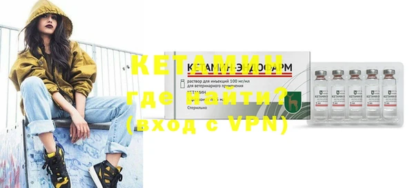 мяу мяу кристалл Дмитриев