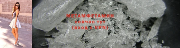 метадон Дмитровск