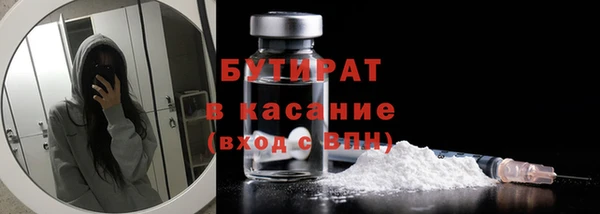 первитин Дмитров