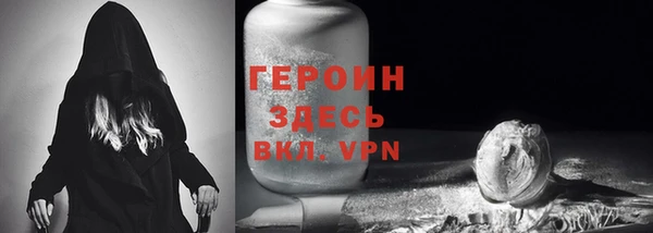 мяу мяу кристалл Дмитриев