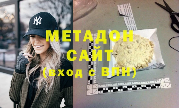первитин Дмитров