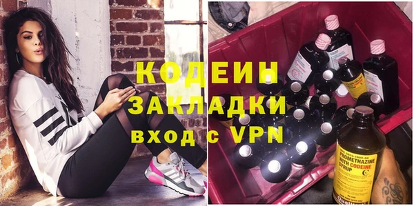 гидра Нижневартовск