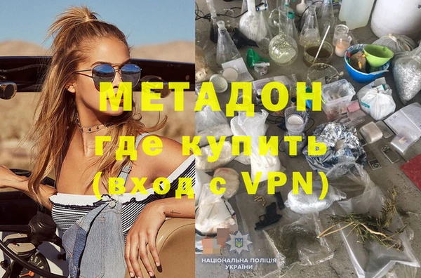 гидра Нижневартовск