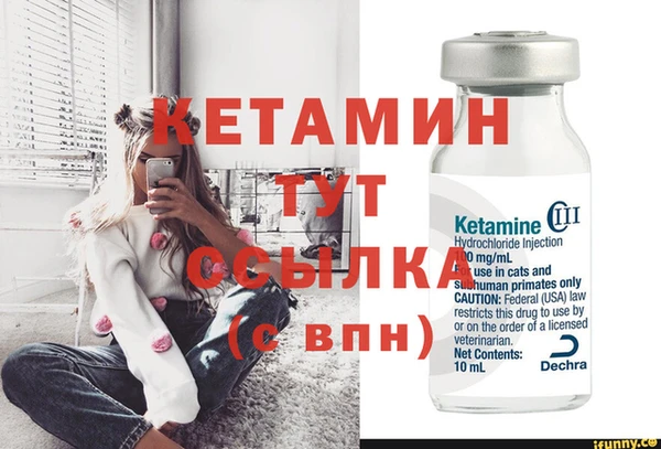 альфа пвп Мурманск