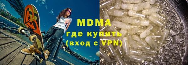 метадон Дмитровск