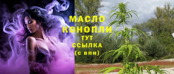 мяу мяу кристалл Дмитриев