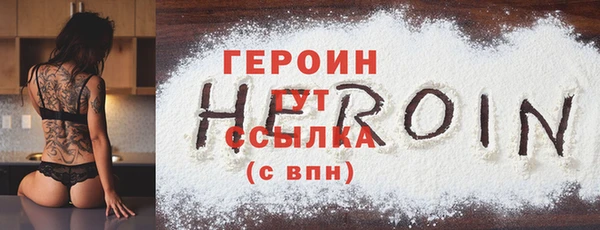 гидра Нижневартовск