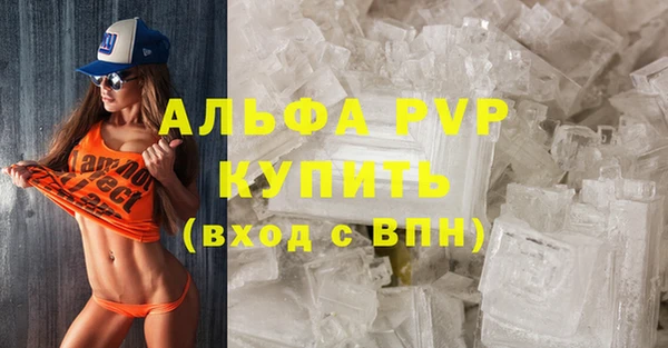альфа пвп Мурманск