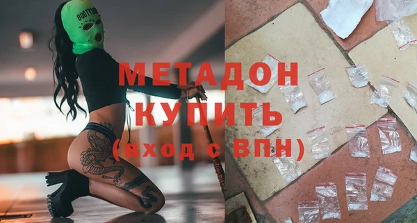 мяу мяу кристалл Дмитриев