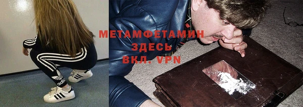 трава Лихославль