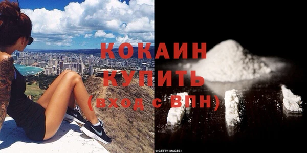 СК Кострома