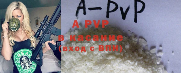мяу мяу кристалл Дмитриев