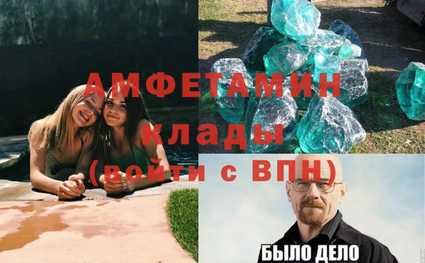 mix Волосово