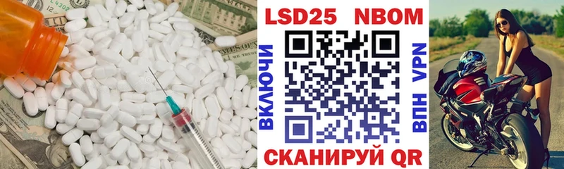 Лсд 25 экстази кислота  Жуковка 