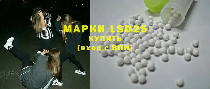 Лсд 25 экстази ecstasy  где найти   KRAKEN вход  Жуковка 