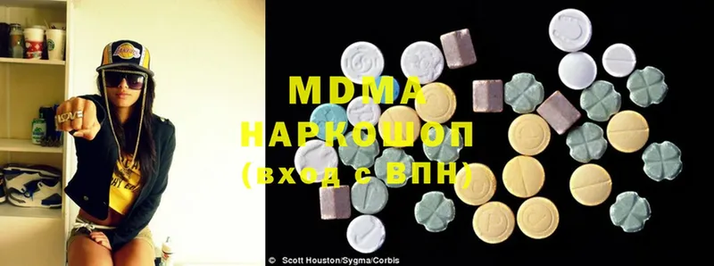 MDMA молли  МЕГА вход  Жуковка 