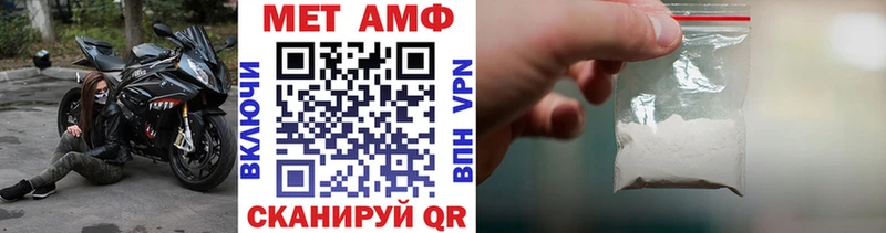Первитин винт  что такое   Жуковка 
