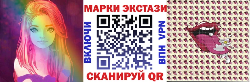 Марки N-bome 1,5мг Жуковка
